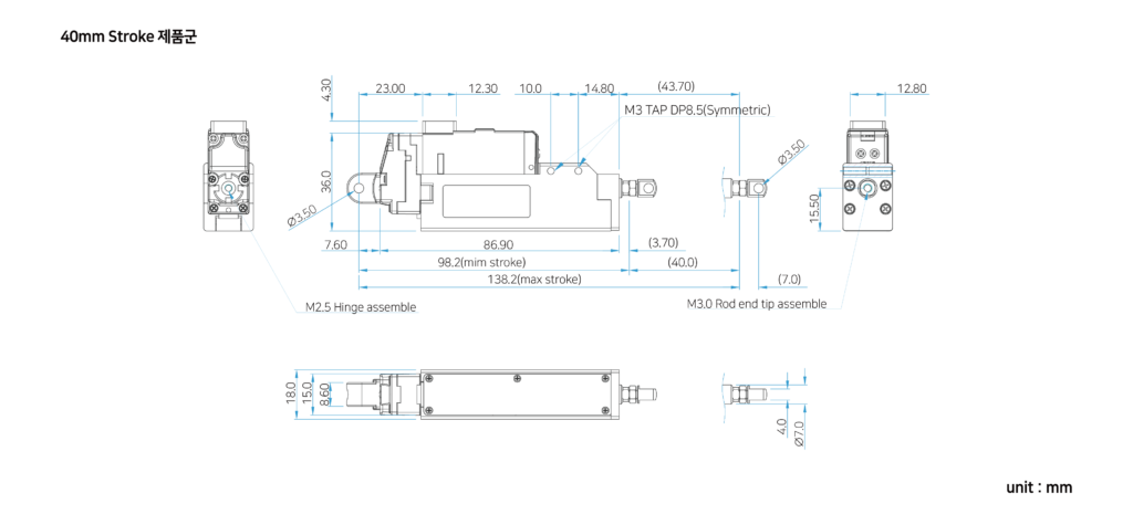 Force Control Lineup 제원bluemm40mm mightyZAP Micro Linear Actuator