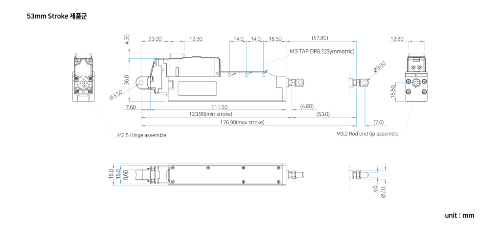 Force Control Lineup 제원bluemm53mm mightyZAP Micro Linear Actuator