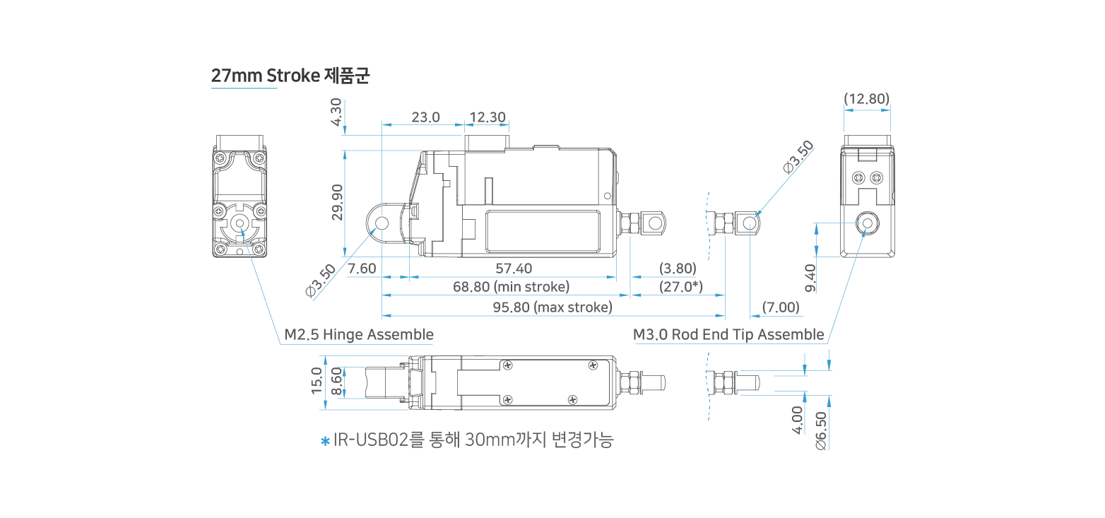 제원blue27mm mightyZAP Micro Linear Actuator