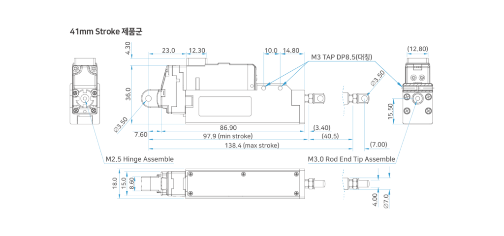제원blue41mm mightyZAP Micro Linear Actuator