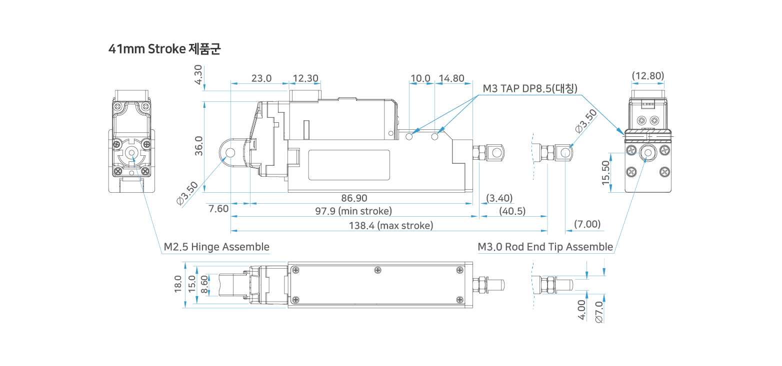 제원blue41mm mightyZAP Micro Linear Actuator