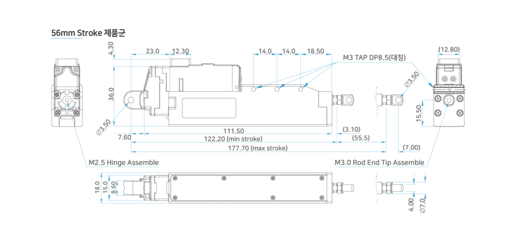제원blue56mm mightyZAP Micro Linear Actuator