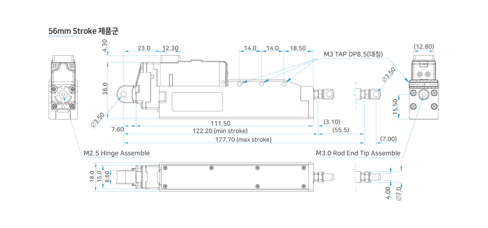 제원blue56mm mightyZAP Micro Linear Actuator