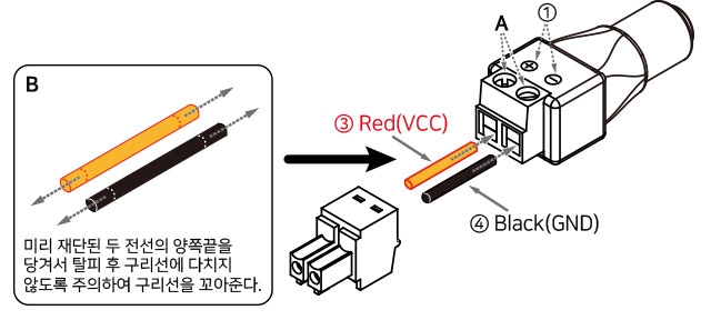 컨베이어 폭 조절 및 버튼 검사 / 슬라이드 스위치 검사